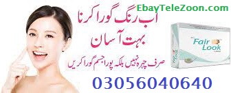 Fairness Face Beauty Fair Look Cream in Islamabad ~ 03056040640